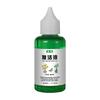 Flower Fruit Plant Nutrient Solution 50ml Outdoor Soil Growing Plant Food Promotes Healthy & Strong Growth For Gardenia Orchid