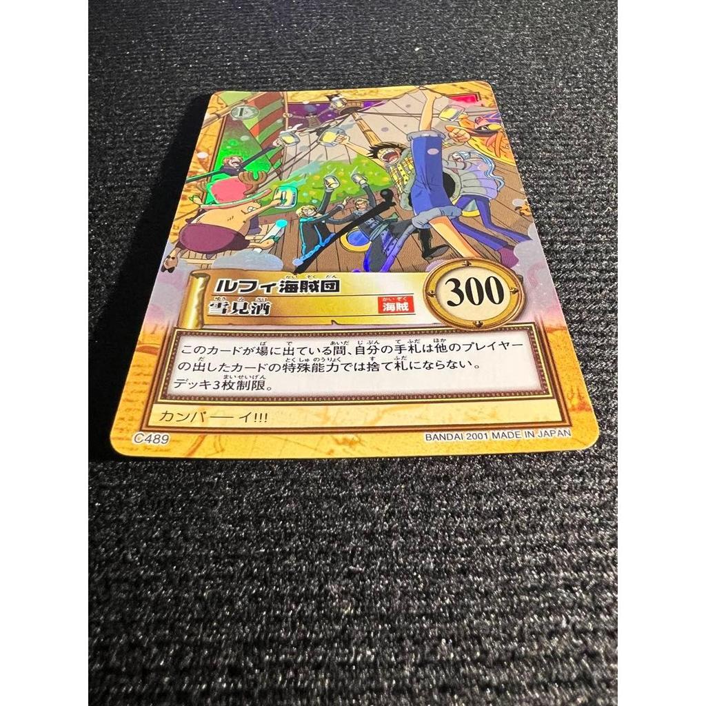 Used One Piece Carddass Hyper Battle Luffy Pirates Yukimi Sake C489