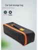 Multi-Purpose Portable Storage Bag: Cloth, Vacuum, Inflation Pump, Emergency & Tool Bag