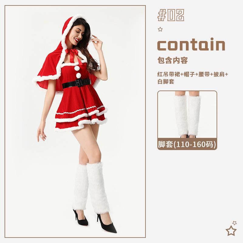 2026 Christmas Costume Women's Cloak Shawl Sexy Santa Claus Christmas Costume Lolita Dress