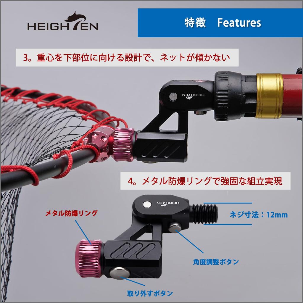 HEIGHTEN Landing Dip Foldable Nylon Aviation Dip Landing Net Net, Joint, One-Touch Detachable, Four-Fold, Net, 70% Aluminum, Lightweight, 50/55cm,