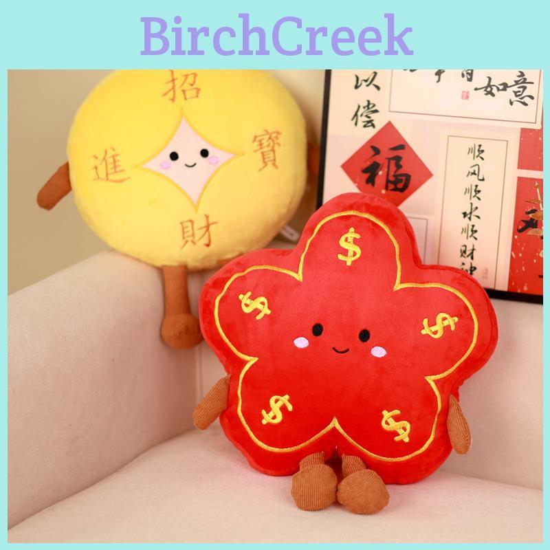 Money Flower Plush Toy With Coin And Dumpling Design For New Year Gift