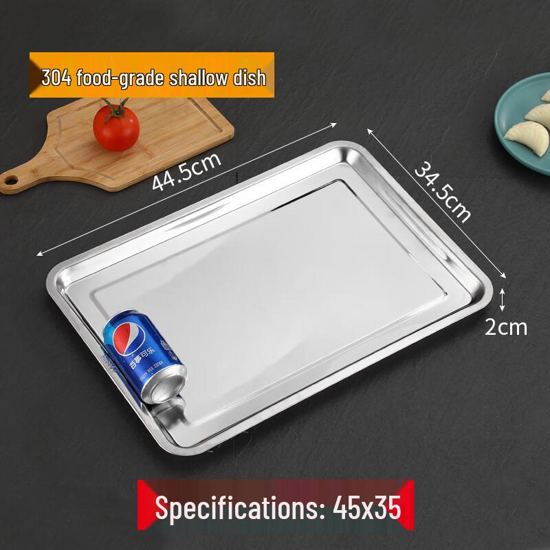 Wuhe 304 Stainless Steel Commercial Rectangular Tray