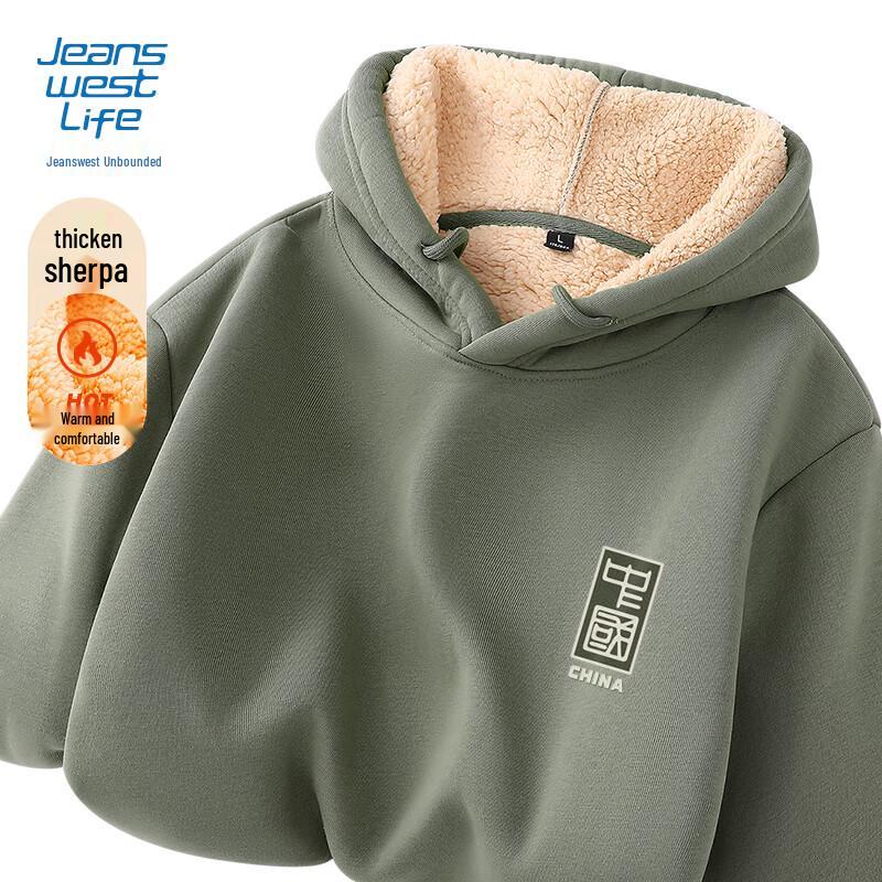 

JEANSWEST LIFE Men s Chinese Style Sherpa Lined Hoodie 5XL