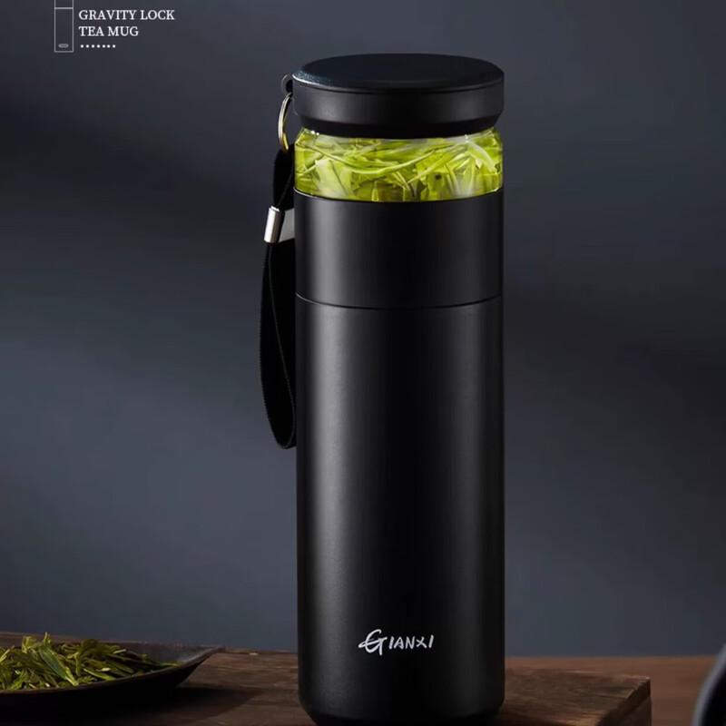 TIANXI Insulated Tea Infuser Mug 480ml