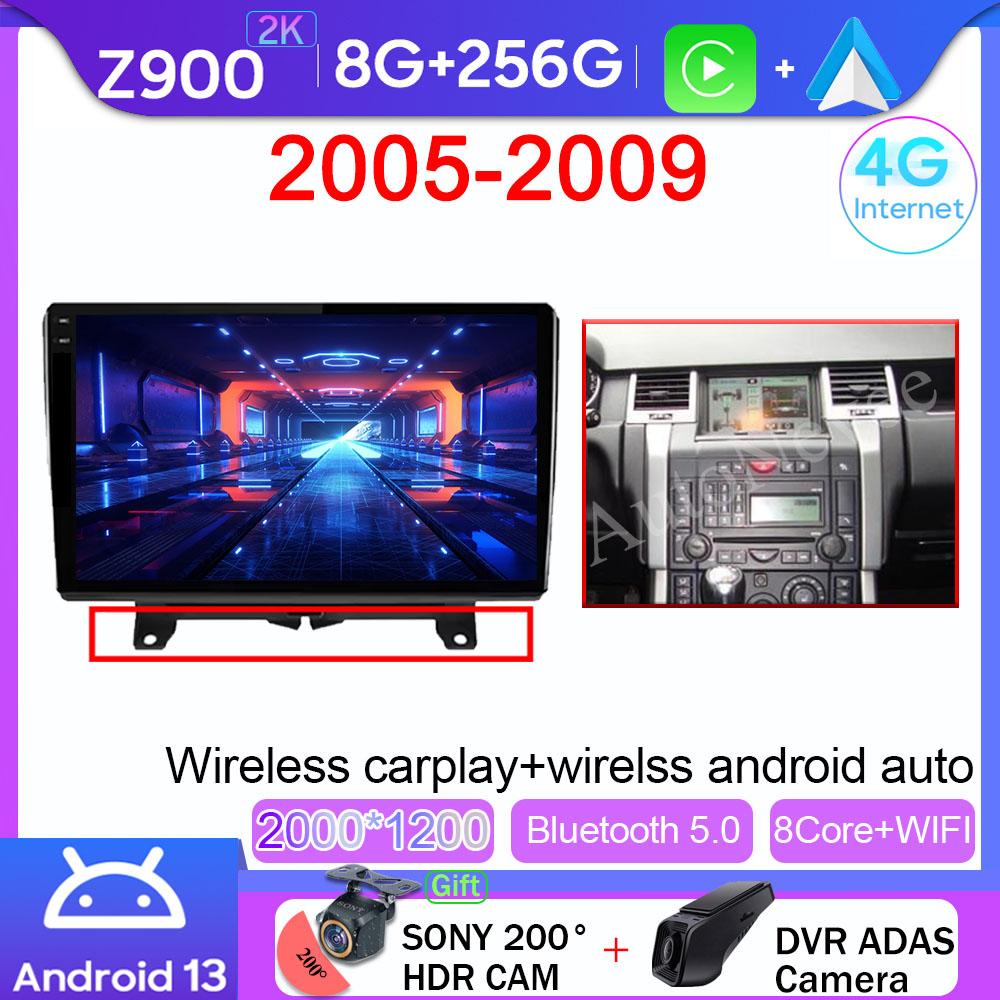 9 Inch For Land Rover Range Rover Sport 2005-2013 Android Multimedia Car Player Autoradio GPS Navigation Video Carplay 5G WIFI