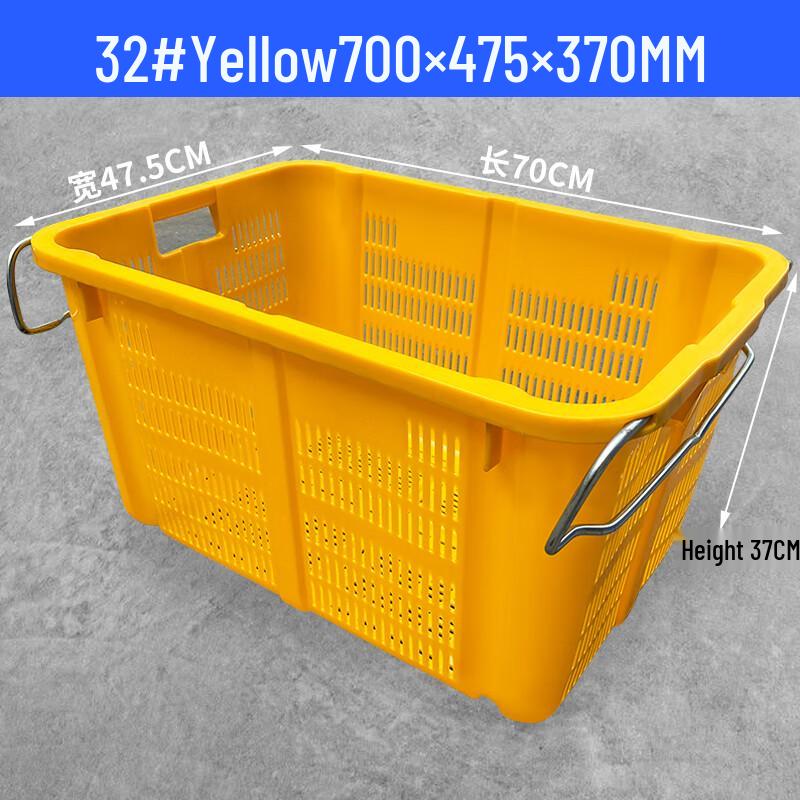 MOLUONA Rectangular Perforated Plastic Storage Basket