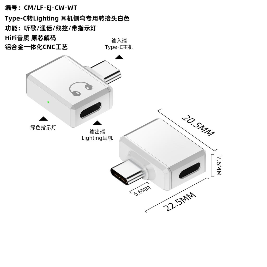 IOS Female to Type C Male Adapter For Xiaomi Huawei POCO Wired Headset Converter OTG USBC to lightning Earphone Audio AUX