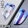 FA8Racing Style ABS Car Remote Key Case Cover Shell For Bmw X1 X3 X5 X6 X7 1 3 5 6 7 Series G20 G30 G11 F15 F16 G01 G02 F48 Keyless