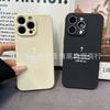 White English Applicable iPhone15 Mobile Phone Case 14PROMAX All-inclusive 13 Anti-drop 16/15 Protective Case 17
