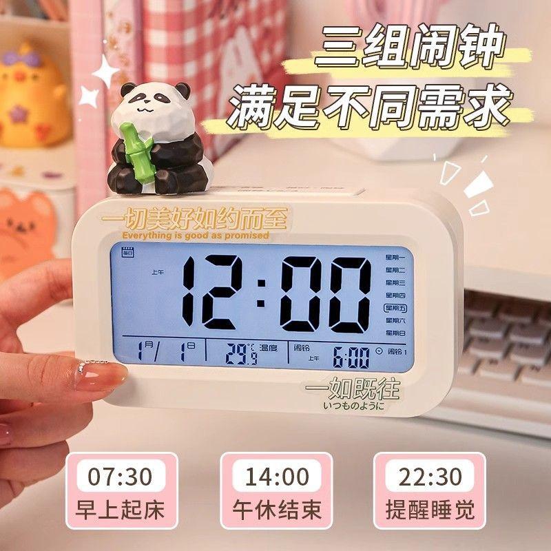 Panda Eats Bamboo Doll Electronic Alarm Clock for Students and Children Multifunctional Desktop Clock