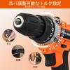 12V Electric Drill and Tool Set with LED and Power Drill and Home Maintenance Perfect for DIY Furniture Assembly and Includes Storage Case and