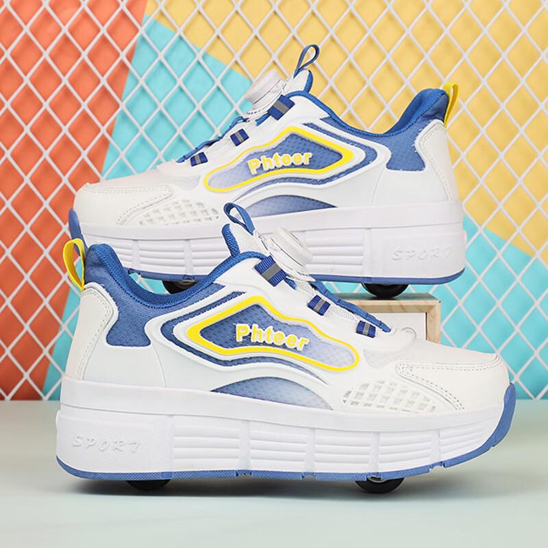 Bozong Kids Roller Skate Shoes 40