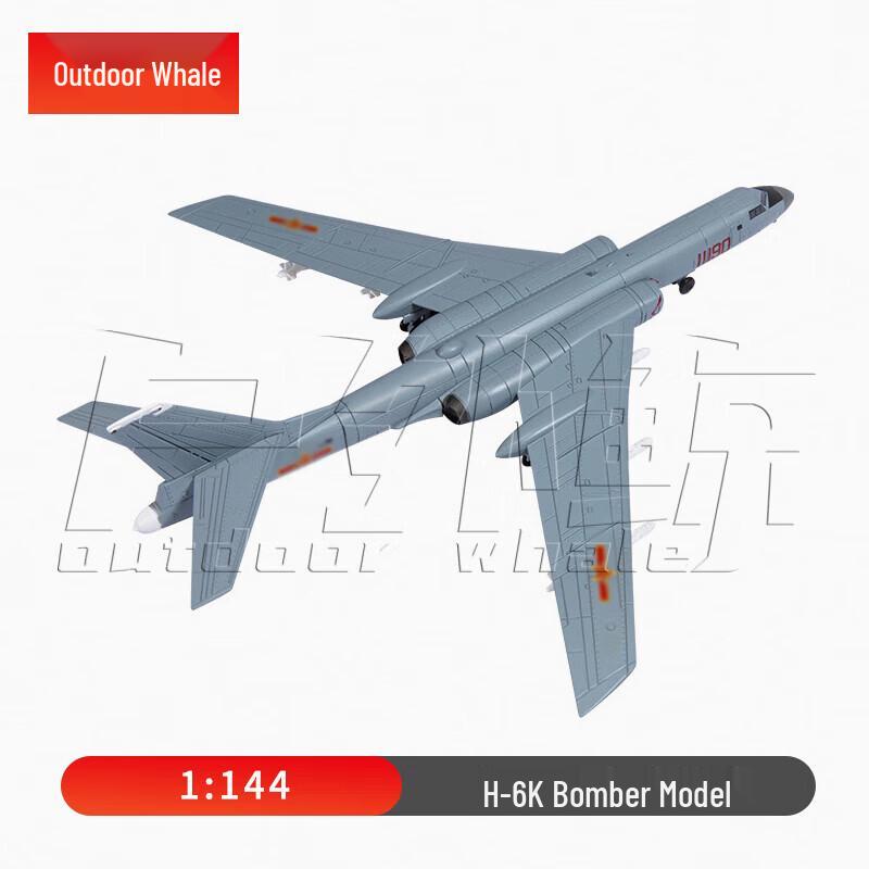 H-6K Bomber Diecast Collector s Model
