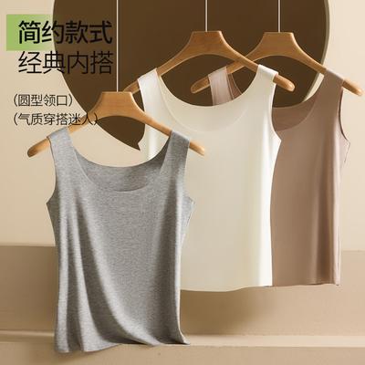 Summer Modal Seamless Sling Vest for Women with Solid Color Anti-light Backing Inside, Sling Large Size Outside, Bottoming Shirt