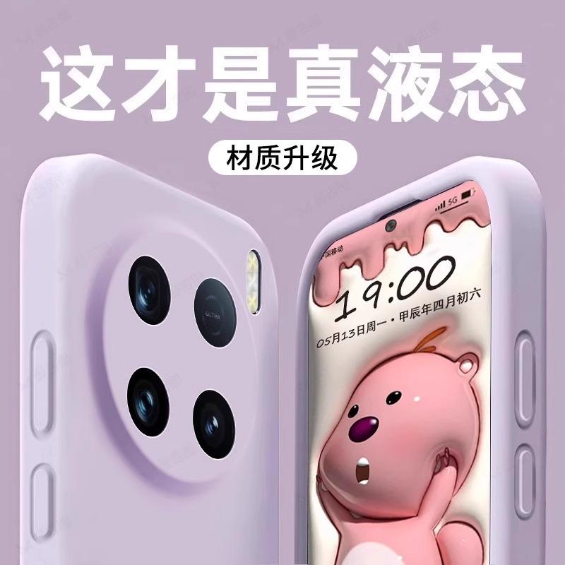 Suitable for vivox111ultra mobile phone case X111Spro new liquid silicone x111s protective case lens