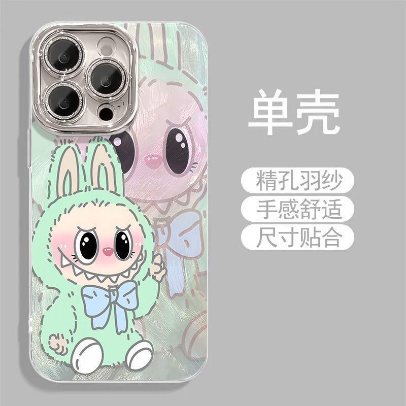Cartoon Ghost Rab IPhone16promax Apple 17 Mobile Phone Case 15 Chain 14 Fine Hole Feather Yarn 13 Hard