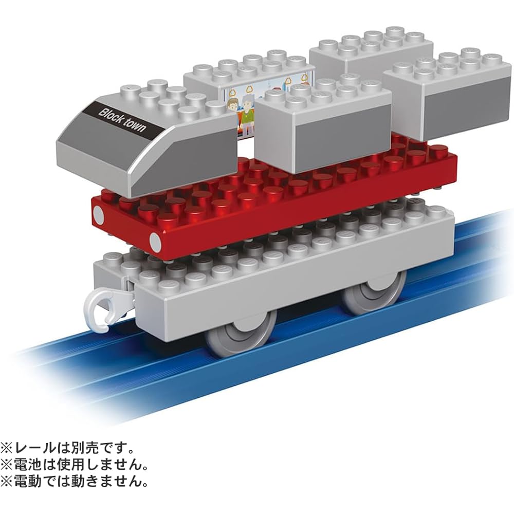 Takara Tomy Tomica Plarail Block EV Mobility Set Toy for Ages 3 and Up