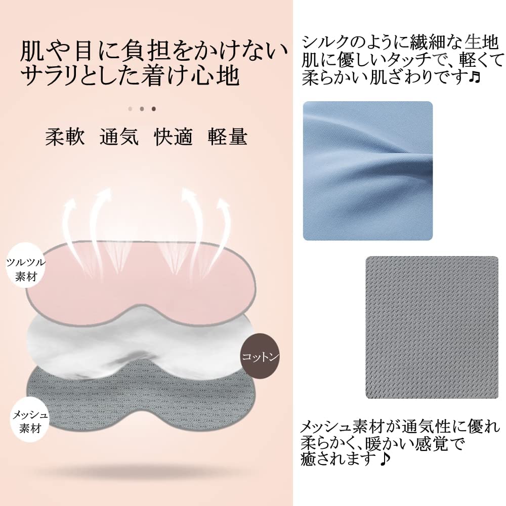 IPPON Eye Masks for Light Restful Set of 4 Colorful Soft To the No Perfect for 16 Sleeping, Blocking, Sleep, Summer, 2, Colors, Hot/Cold, Touch,