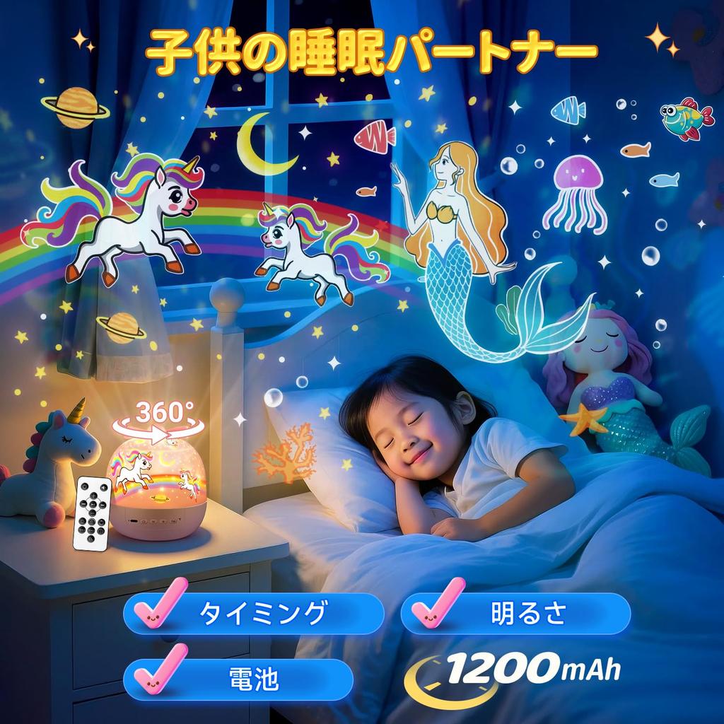 Cutie Muzicală cu 10 Planetariu cu 15 Filme de Proiecție pentru Casă și Cutie Muzicală cu Lumini de Noapte Automate Ambientale și Cadou Distractiv pentru Bebeluș și