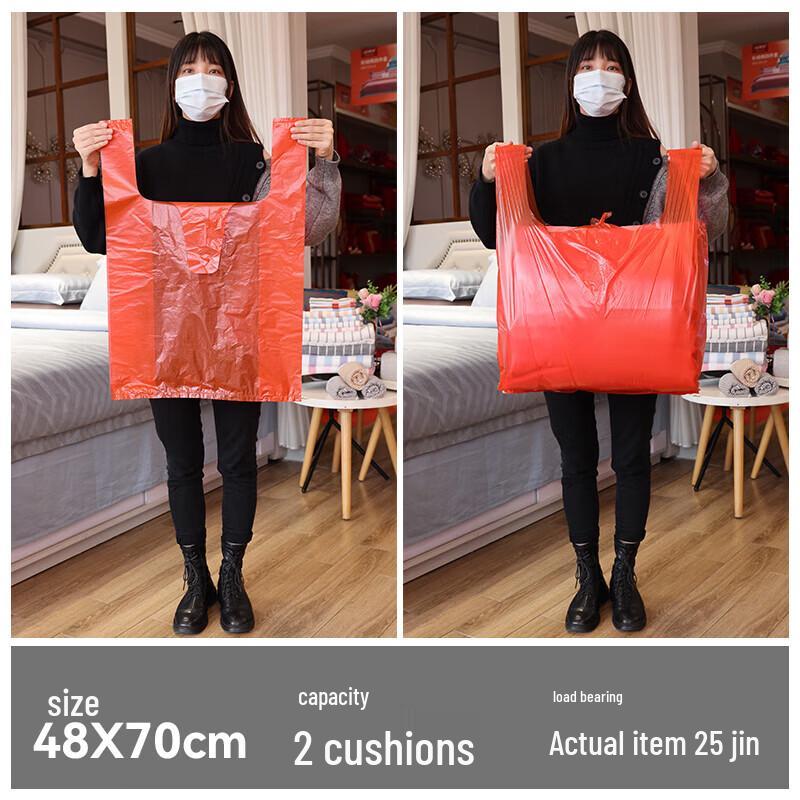 UBag Large Vest-Type Plastic Storage Bags
