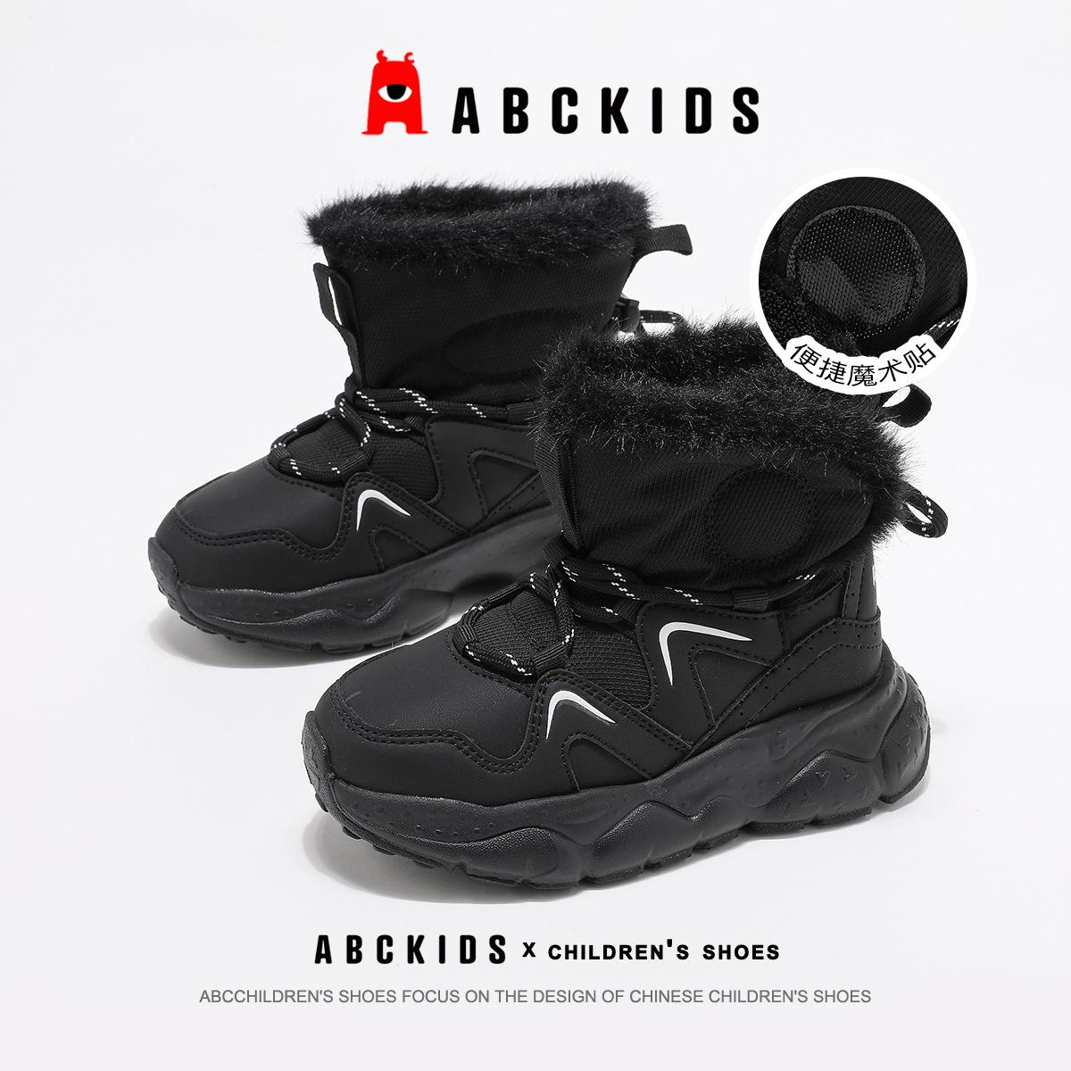 

ABCKIDS Зимові черевики для дівчат 2025: Тепле, з плюшевою підкладкою, нековзне бавовняне взуття для вулиці для дітей 36 чорний
