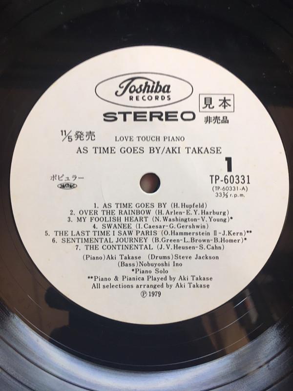 

LP Record AKI TAKASE - As time goes by TP60331PROMO TOSHIBA 1979 Japan Obi Jazz Used