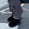 Girls Winter Boots With Handmade Knit Lace Trim Warm Faux Suede Ankle Kids Ages 1-16