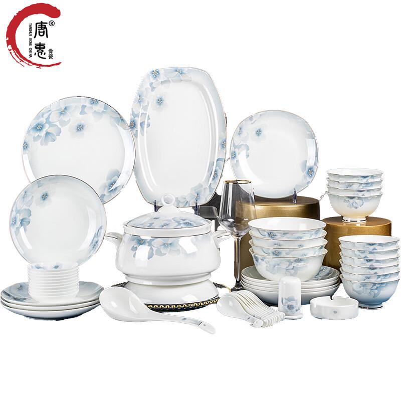 

Tang Hui Lan Ting Ya Ji 50-Piece Bone China Dinnerware Set