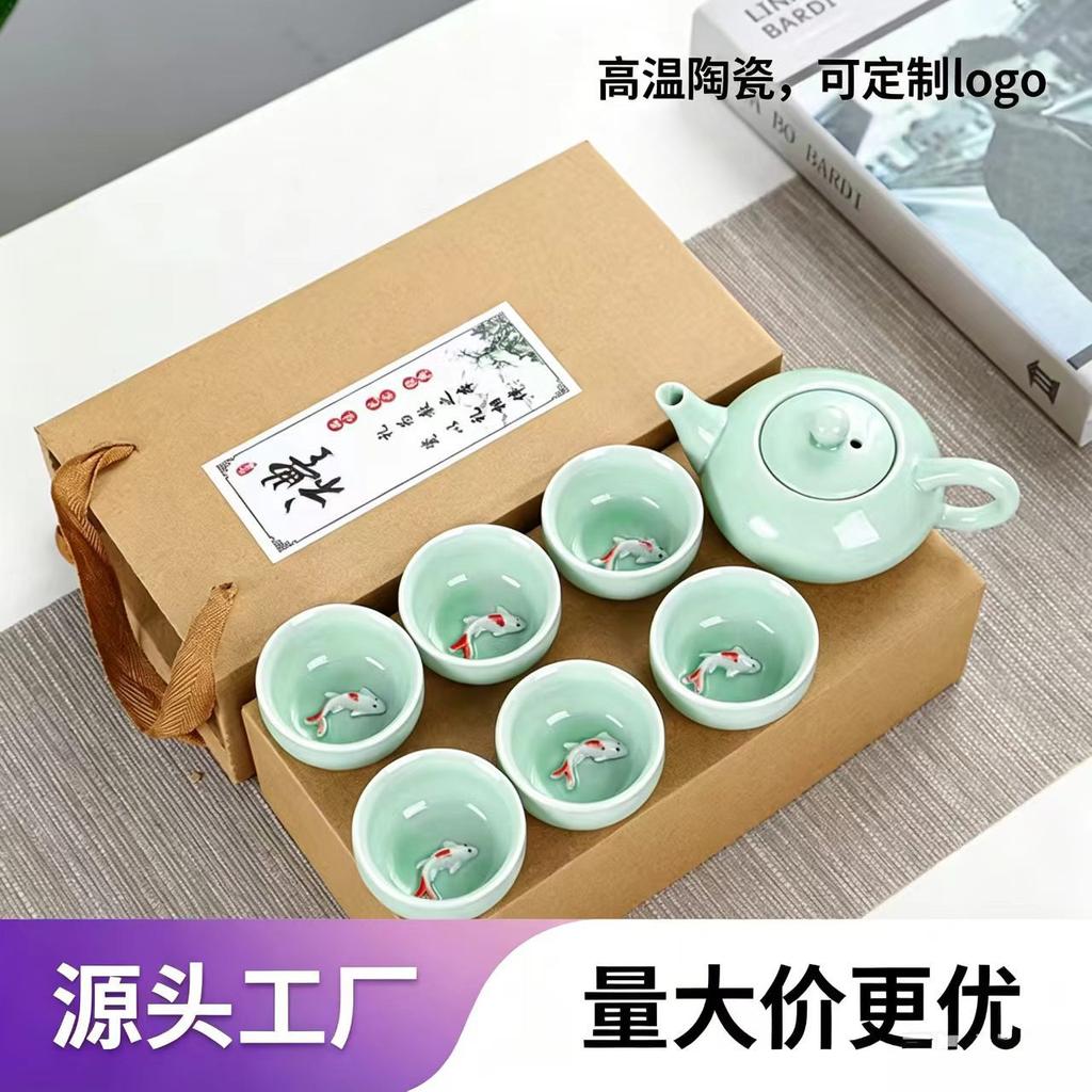 Celadon small fish, a pot of six cups of tea set, home portable, Mid-Autumn Festival event gifts, souvenirs can be printed