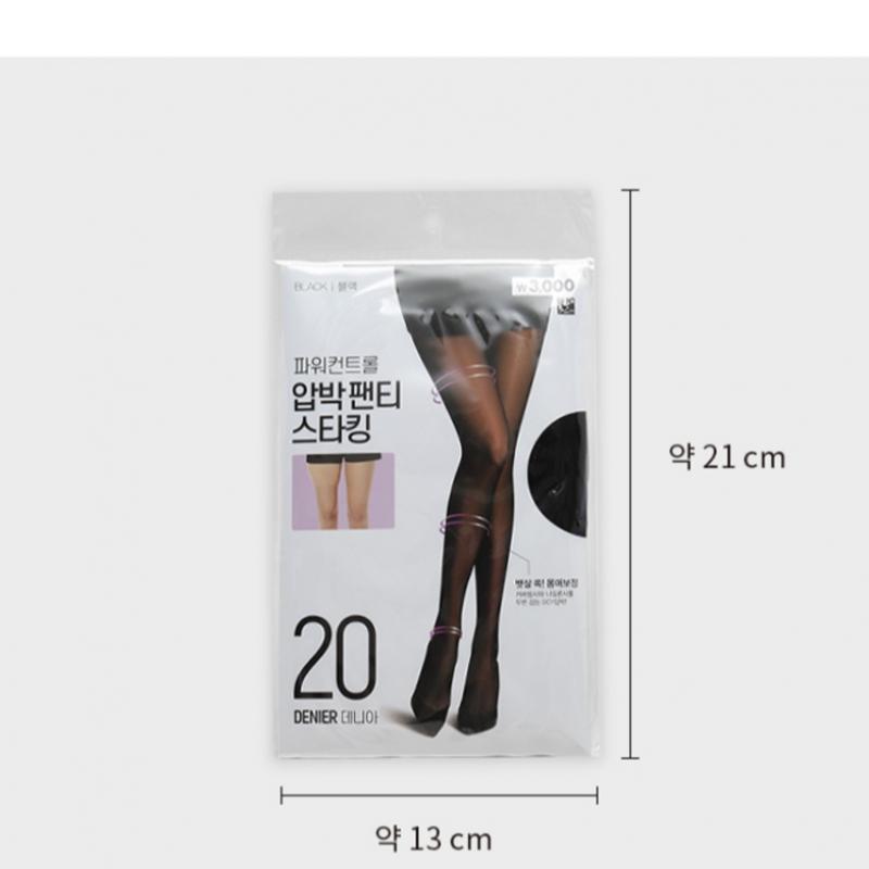 Daiso Dcy Power Control Compression Stockings 20d Black
