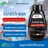 Car Paint Scratch Remover and Polishing Wax Coating