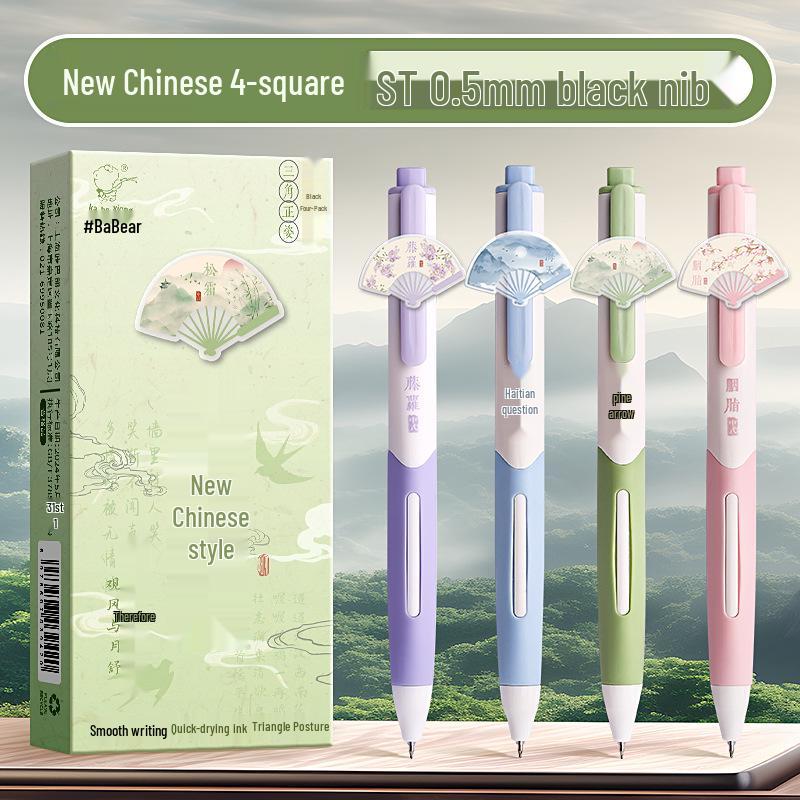 

Милый мультяшный патч-закуска Kaba Bear, кнопочная гелевая ручка нейтрального цвета для детей 0.5mm Tip