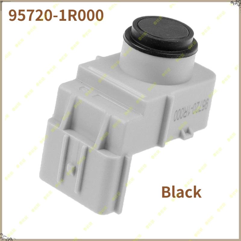 95720-1R000 957201R000 Black Sliver Reversing Radar Ultrasonic PDC Parking Sensor For Hyundai Kia