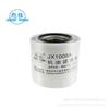 JX1008A Ölfilter WB 447-S, Kompatibel mit Wuxi Ölfilterelement