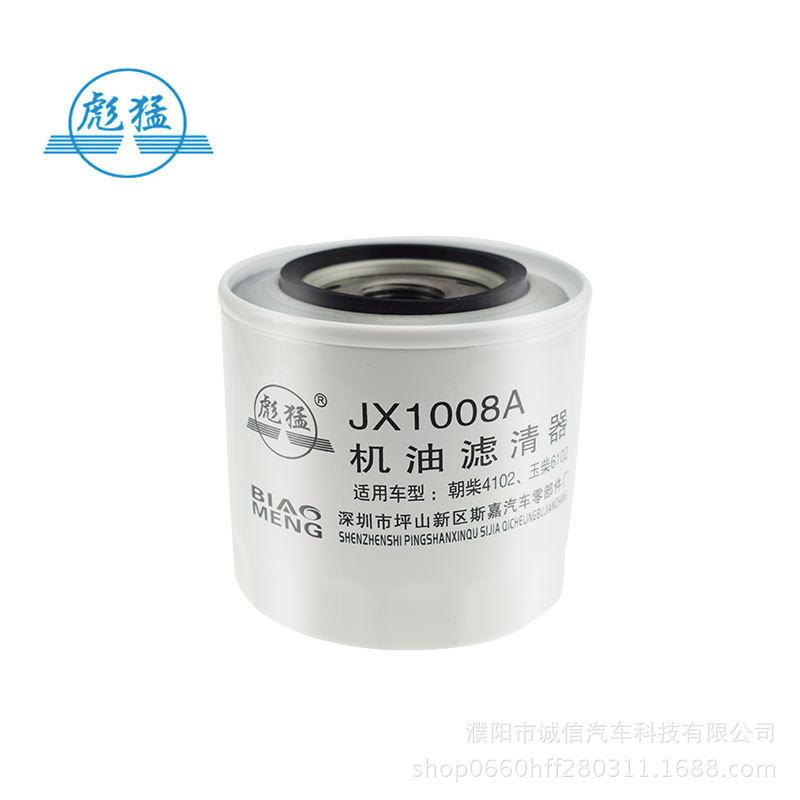 JX1008A Ölfilter WB 447-S, Kompatibel mit Wuxi Ölfilterelement