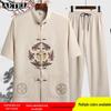 AETEL Men's Chinese Tang Suit Summer Set