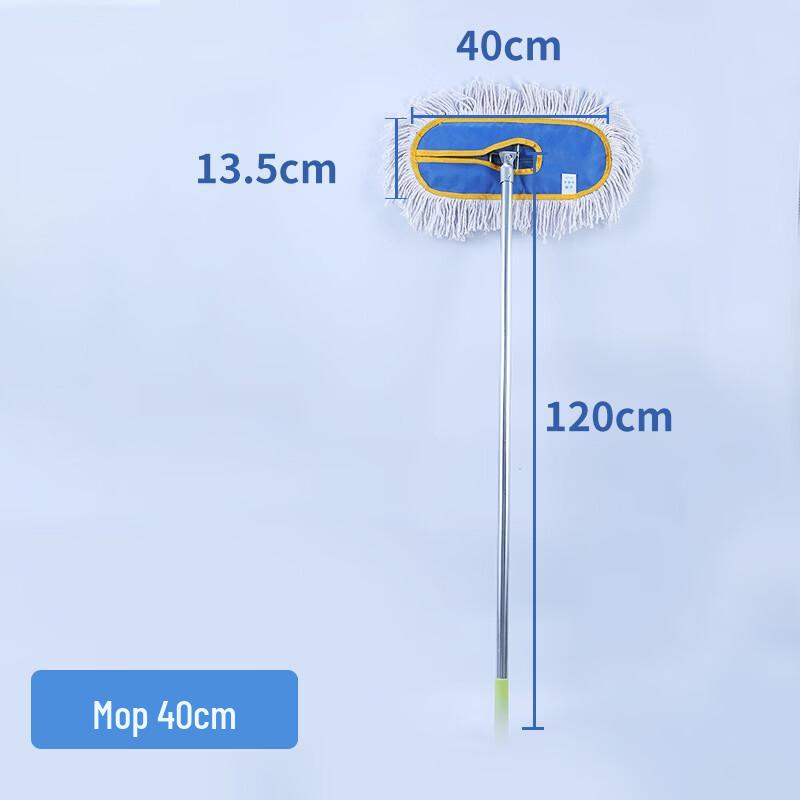 Flat Dust Mop