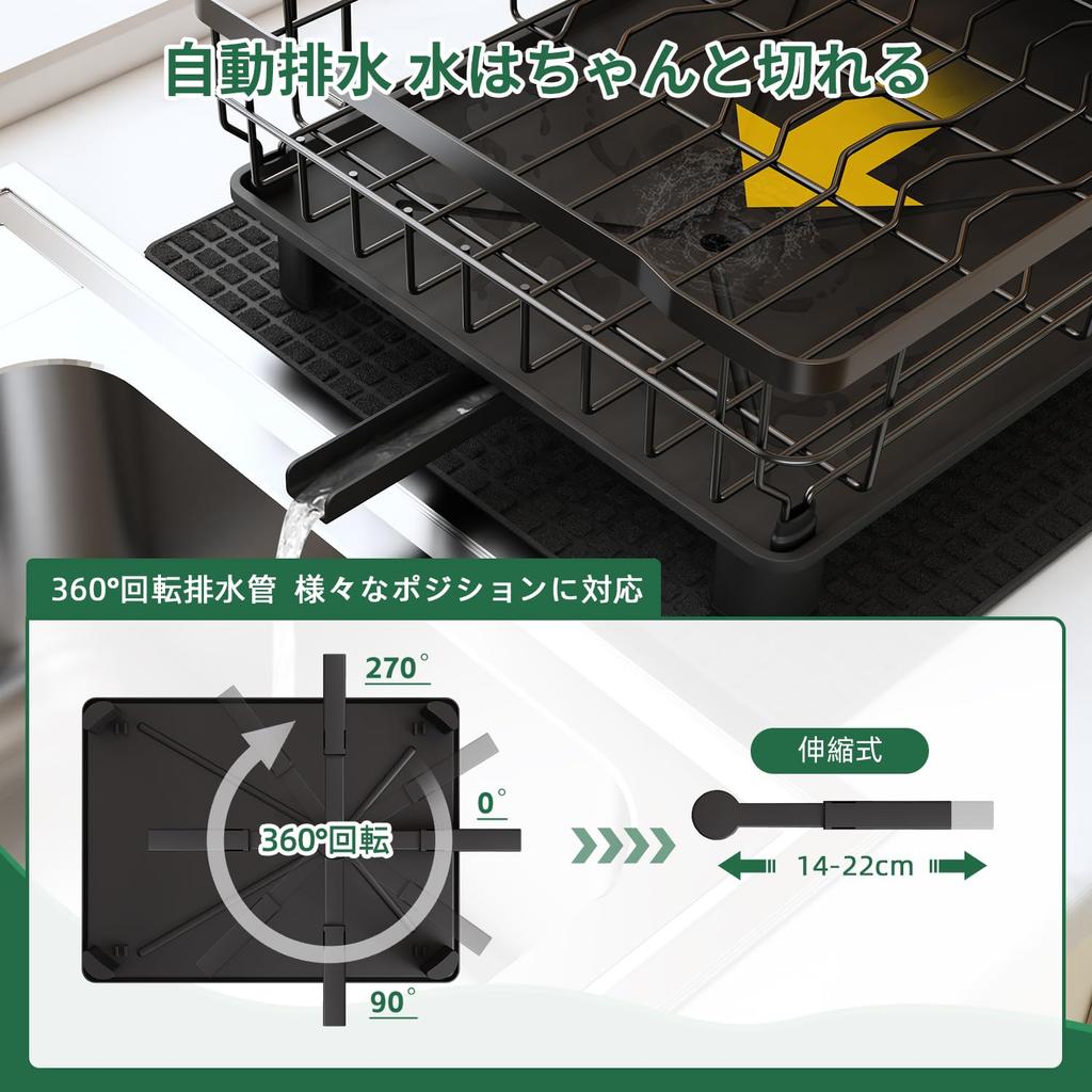 MAJALiS Dish 2 Dish Drying Over the Sink Dish Dish Knife Chopstick Automatic Easy To 2 Length X Width X Height 33CM Drainer, Tier, Rack, Drainer,