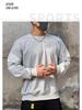 Men's Korean Style Autumn Sweatshirt - Youth Round Neck, Plus Size Casual Jacket