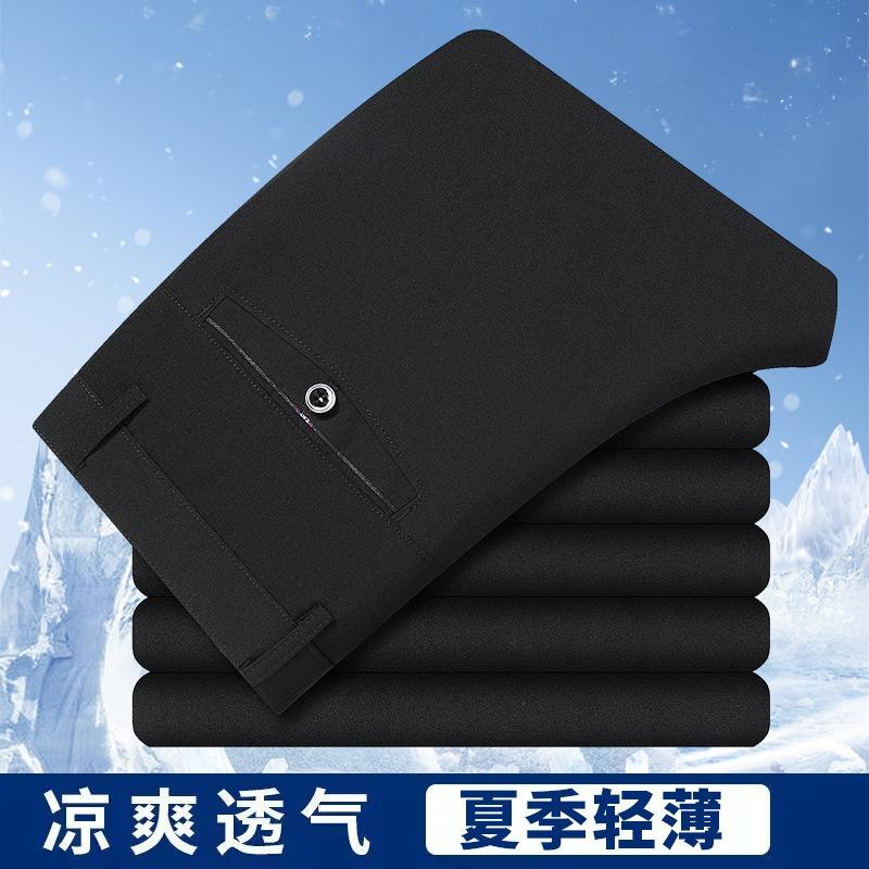 Men's Versatile Ice Silk Casual Pants Summer New Loose Straight High Waist Medium Dad Business Pants Men's Pants