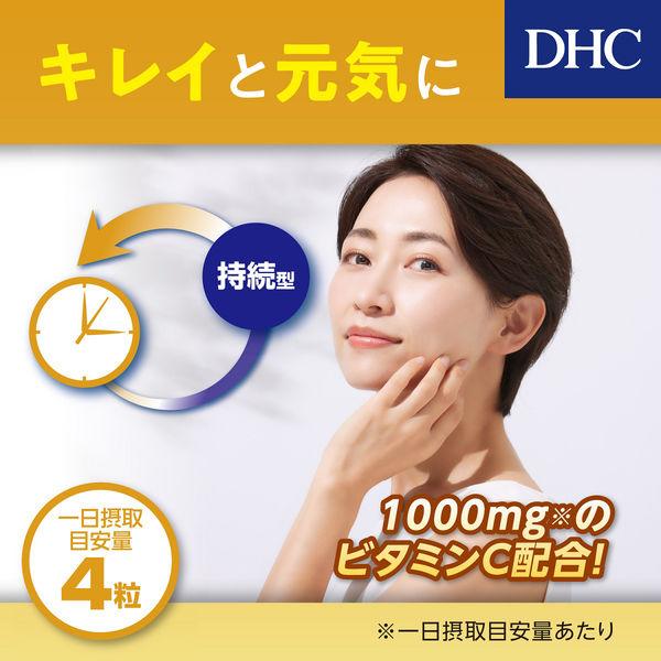 DHC Sustained Release Vitamin C 60 Days Supply Vitamin Beauty Supplement s2041