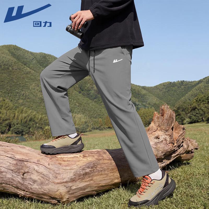 

Warrior Men s Ice-Feel Breathable Straight-Leg Sport Pants L