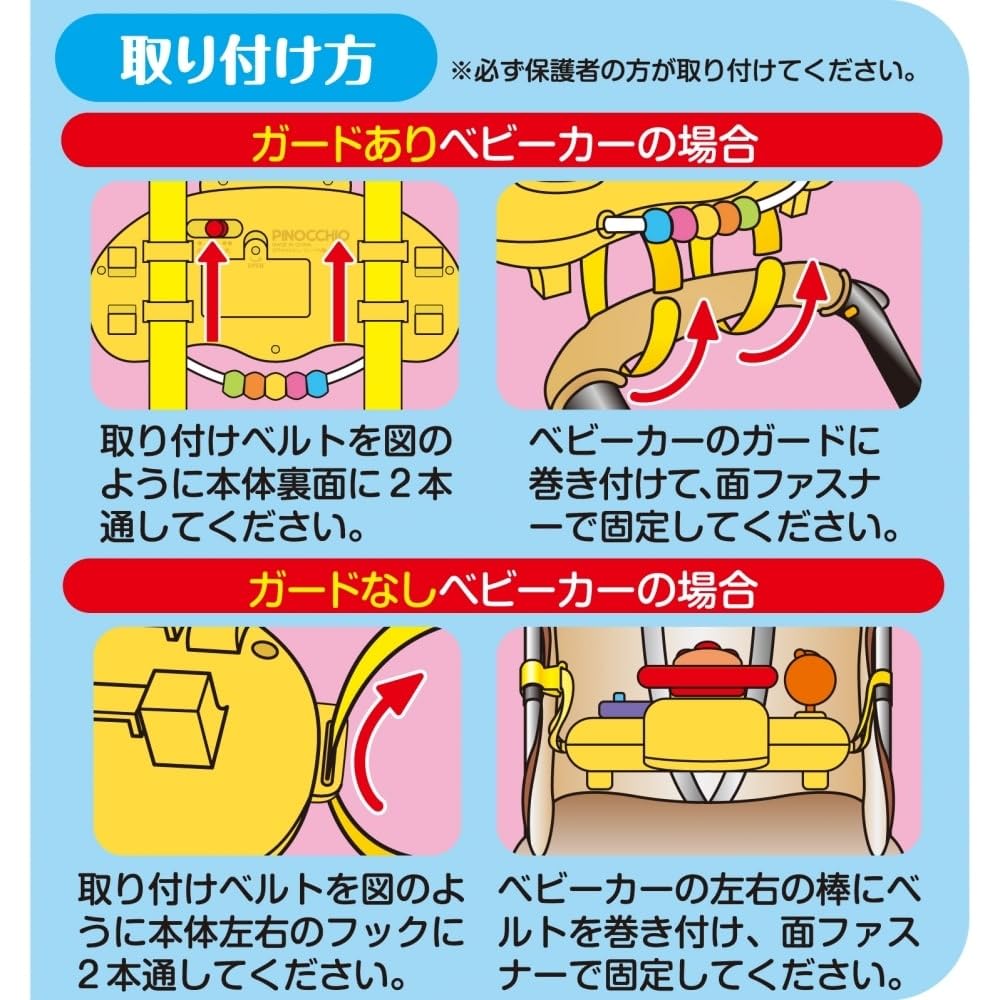 AGATSUMA Anpanman Passeio Melodia Alça 10 Meses e Falando! (Idades Acima)