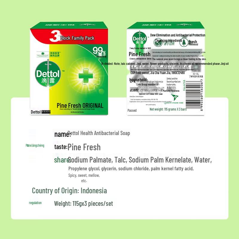Dettol Antibacterial Bar Soap, Pine Fresh