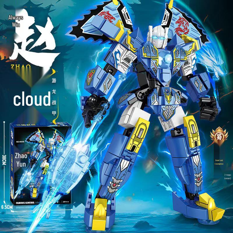 Chinese-Style Mecha Warrior: Compatible with Lego Blocks, Educational Toy for Kids, Large Particles