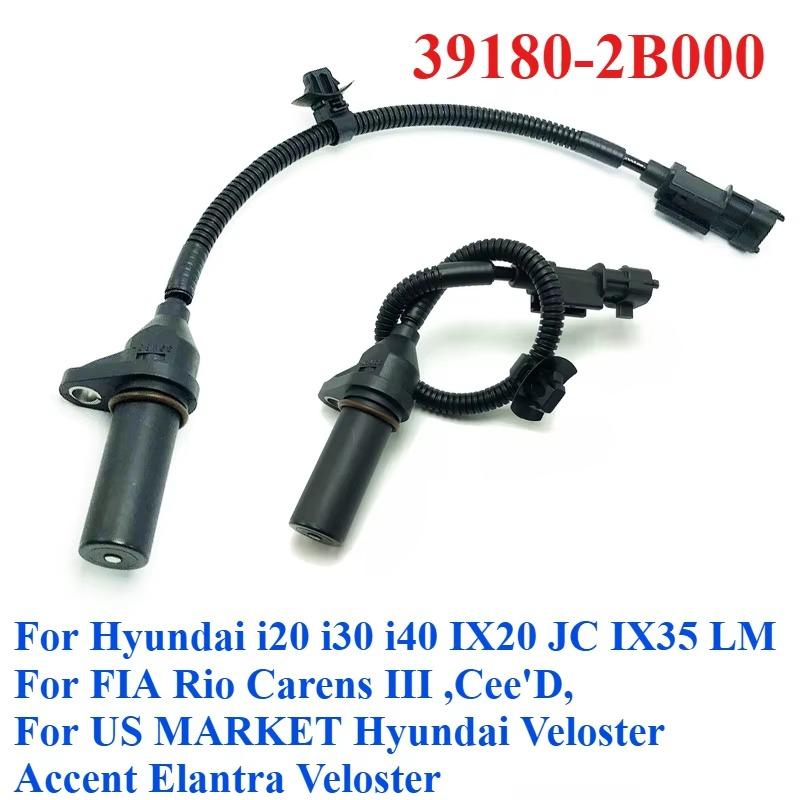 39180-2B000 Car Crankshaft Position Sensor Fits For Hyundai I20 I30 I40 KIA Rio Carens Cee'D Veloster Accent Elantra 391802B000