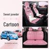 ORA R1 Custom Full Surround Leather Car Seat Cover - Cartoon Design for All Seasons
