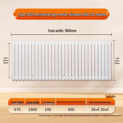 Steel Household Hydronic Radiator