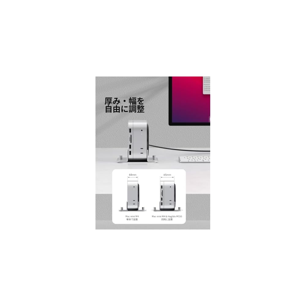 Hagibis Mac mini Stand, Aluminum Alloy, Vertical Laptop Stand, Non-Slip Desk Holder, Compatible